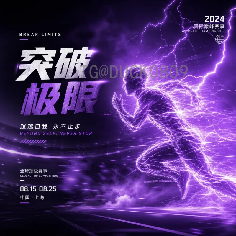贝林厄姆世界杯小组赛爆发：新星崛起引发足坛热点
